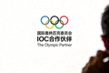 国际奥林匹克委员会IOC合作伙伴Logo