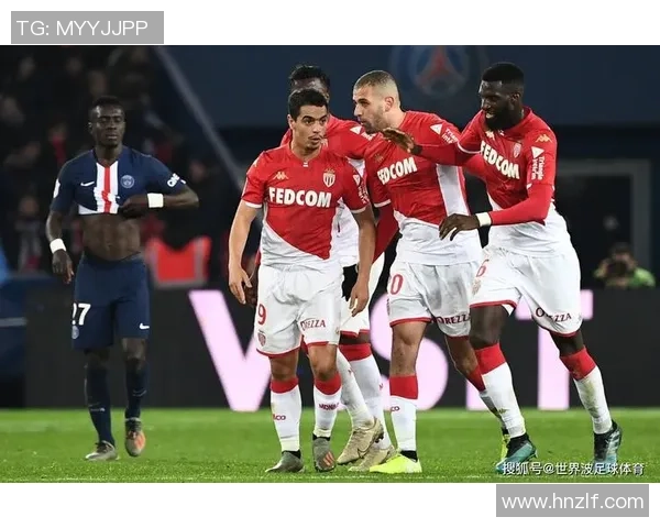 摩纳哥与巴黎足球对决历史比分回顾与分析