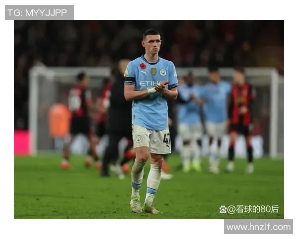 福登崛起之路：从青训小将到英超明星的蜕变与成长